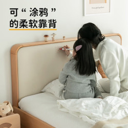 Likkid 实木儿童床男孩女孩1.2米靠背软包床小户型卧室1.5米单人床 1.2米单床