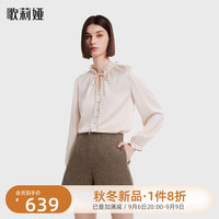 歌莉娅 GLORIA 秋季  22姆米真丝梭织衫  1B9L3I240 浅灰色（预计9月28日发货） L（预计9月28日发货）