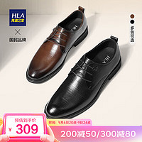 海澜之家HLA皮鞋男士商务时尚正装英伦风德比鞋HAAPXM3ACG0161 黑色43
