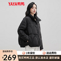 鸭鸭（YAYA）羽绒服女短款冬季时尚百搭立领显瘦面包服保暖外套FL 黑色 155/80A(S)