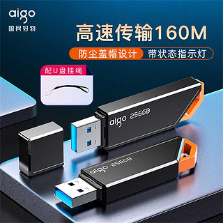 aigo 爱国者 U盘128g大容量高速USB3.2车载u盘电脑优盘台式机可用