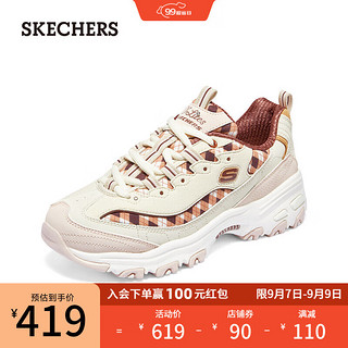 斯凯奇（Skechers）秋季女士时尚绑带运动鞋厚底增高老爹鞋896271 自然色/棕色/NTBR 35