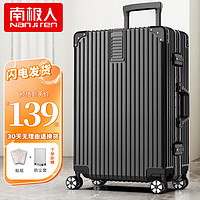 南极人（Nanjiren）拉杆箱铝框行李箱26男小型20英寸大容量登机女24旅行箱密码皮箱子 直角铝框加厚款-尊贵黑 29英寸（可托运）