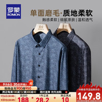 罗蒙磨毛长袖衬衫男中青年时尚休闲百搭印花上衣 蓝色 165