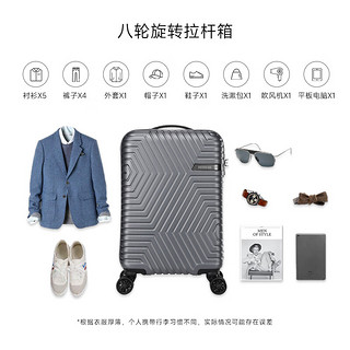 美旅箱包（AmericanTourister）20英寸大容量ABS拉杆行李箱登机包男女士商务出差通勤密码旅行箱 浅灰色 20英寸