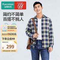 全棉时代（PurCotton）男士梭织法兰绒衬衫撞色扣眼简约百搭格子休闲内穿外搭衬衫 蓝格 165/S