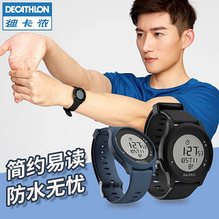 迪卡侬（DECATHLON）运动手表男女W100青少年潮流儿童中学生防水电子手表MSTF 黑色（新老款随机发货）