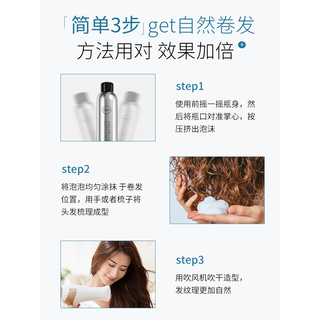 泡沫发蜡弹力素卷发保湿蓬松羊毛卷摩丝发胶定型男女士牌