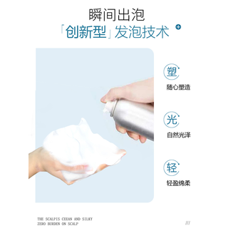 泡沫发蜡弹力素卷发保湿蓬松羊毛卷摩丝发胶定型男女士牌