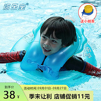 泳乐宝 新安全升级版防侧翻蛇形泳圈 宝宝儿童加厚环型充气泳圈 蓝色M码