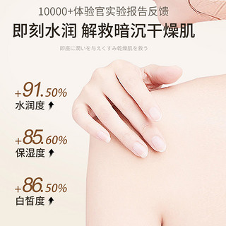 Algn 爱兰歌娜 身体乳秋冬滋润800ml