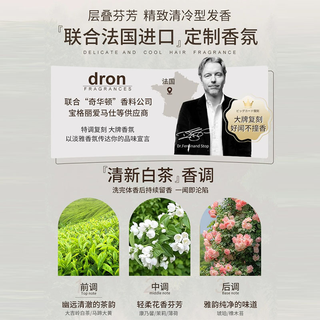 烟酰胺白茶身体乳持久留香全身保湿滋润夏季补水去嫩白鸡皮牌