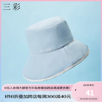 3COLOUR 三彩 季彩胶防晒帽百搭渔夫帽女士户外防紫外线轻量透气 浅蓝 均