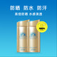 安耐晒 ANEASAY 安耐晒小金瓶防晒霜90ml*2防水汗秋冬防紫外线