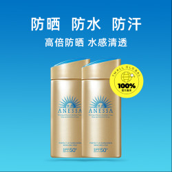 安耐晒 ANEASAY 安耐晒小金瓶防晒霜90ml*2防水汗秋冬防紫外线