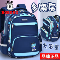 巴布豆(BOBDOG)小书包女男童1-3-4-6年级书包减负大容量多层轻便儿童双肩包 宝蓝色 小号(1-2年级)