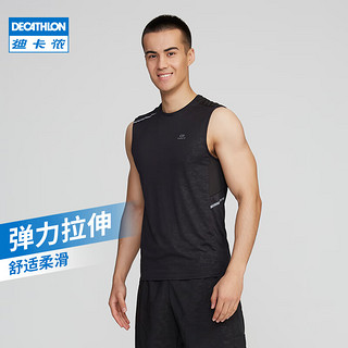 迪卡侬（DECATHLON）运动背心肌肉男跑步速干上衣健身服透气宽松无袖t恤RUNM 黑色（新老款随机发货） M