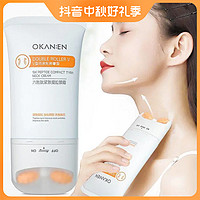 AOGALIANI 欧嘉莱尼 六胜肽颈霜v型滚轮颈霜 补水保湿提拉肌肤紧致