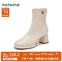 热风冬季女士名媛气质时装靴纯色百搭粗跟短靴马丁靴女 03米色 34