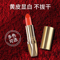 AOYTEEN 澳雅婷 2支】星空口红唇釉女不易掉色不沾杯持久保湿滋润小样