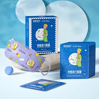 PLUS会员：超亚医药 超亚 小王子ip蒸汽眼罩热敷睡眠遮光自发热眼贴舒缓眼部疲劳男女通用香型无香型 10片/盒