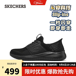 斯凯奇（Skechers）秋季男士一脚蹬健步鞋休闲鞋透气舒适210650 全黑色171 39.5 