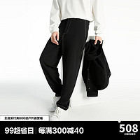 太平鸟男装明线锥形裤休闲长裤B1GBD3104 黑色1（锥型） XXXL
