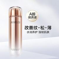 MARUBI 丸美 丝蛋白金致焕颜保养液120ml爽肤水补水保湿滋润修护水油平衡