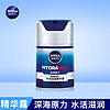 NIVEA 妮维雅 男士水活滋润精华露50g补水保湿滋润润肤露乳液面霜护肤品