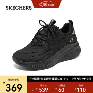 斯凯奇（Skechers）女士休闲舒适运动鞋117513 全黑色/BBK 35.5