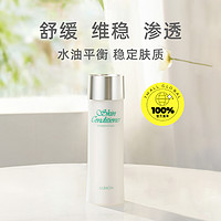 ALBION 澳尔滨 爽肤精萃液 330ml