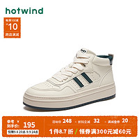 hotwind 热风 男鞋冬季条纹设计厚底高帮板鞋运动鞋男士时尚休闲鞋 80米绿