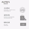 AUPRES 欧珀莱 时光锁精华水乳套水30ml+乳20ml+洁面40g