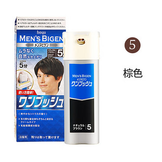 美源日本男士染发剂遮盖白发植物男生（棕色5号）80g