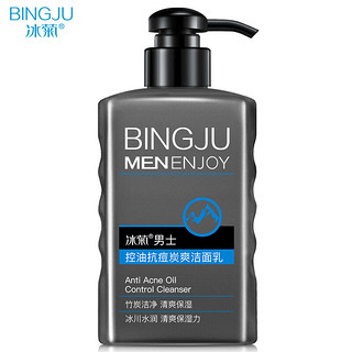 Bing Ju 冰菊 BingJu）男士洁面乳控油炭爽洗面奶控油温和清洁毛孔油脂污垢 150ml
