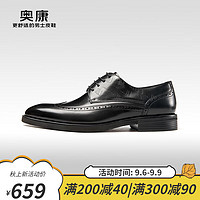 奥康（Aokang）男鞋 皮鞋男英伦风商务正装鞋男士婚鞋 黑色 40