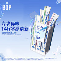 88VIP：BOP 波普专研 漱口水茶爽清新混合茶味11ml*20条*3盒