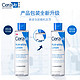 CeraVe 适乐肤 保湿舒缓镇静爽肤水200ML