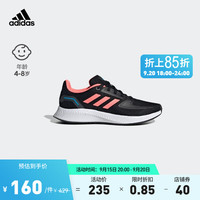 adidas 阿迪达斯 轻运动RUNFALCON男女儿童随心畅跑舒适跑步运动鞋 黑色/粉色 38(235mm)