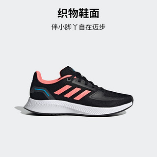 adidas 阿迪达斯 轻运动RUNFALCON男女儿童随心畅跑舒适跑步运动鞋 黑色/粉色 38(235mm)