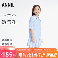 Annil安奈儿童装女大童翻领短袖套装夏装纯棉运动polo衫半裙两件套 海洋蓝 160cm