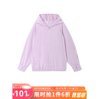 Annil安奈儿童装男女童防晒衫夏装连帽长袖上衣皮肤衣亲子装外套 活力紫 160cm