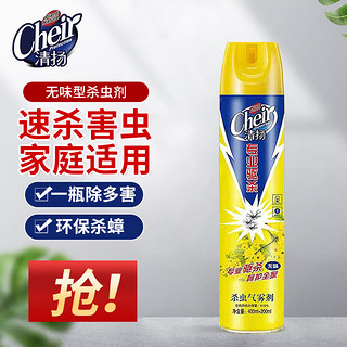 PLUS会员：CLEAR 清扬 杀虫气雾剂 600ml