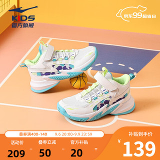 鸿星尔克童鞋男儿童篮球鞋秋季耐磨缓震回弹球鞋儿童运动鞋 尔克白/萌芽绿 37