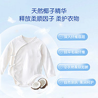 88VIP：婴元素 立白 婴元素婴儿洗衣液10斤
