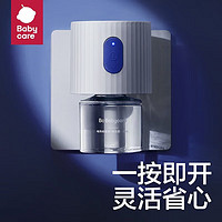 babycare bc babycare 婴儿电蚊香液 加热器套装 儿童驱蚊液 无香型 3液1器 1液1器