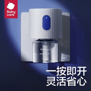 babycare bc babycare 婴儿电蚊香液 加热器套装 儿童驱蚊液 无香型 3液1器 1液1器