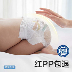 babycare 纸尿裤Airpro新生儿超薄透气S/M/L4片