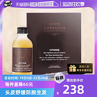 GROW GORGEOUS 头发精华营养液60ml头皮护理滋养加强版