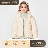 巴拉巴拉 儿童羽绒服女童2022冬季新款童装中大童简约